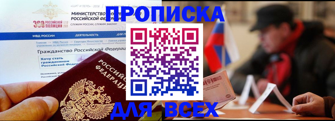 регистрация в Татарстане